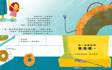 Load image into Gallery viewer, 我是最棒的原味甜甜圈