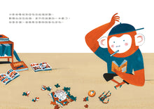 Load image into Gallery viewer, 三分鐘熱度小孩