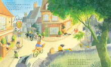 Load image into Gallery viewer, 快一點!快一點!再快一點!