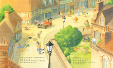 Load image into Gallery viewer, 快一點!快一點!再快一點!