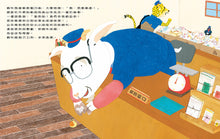 Load image into Gallery viewer, 想要當郵差的蝸牛