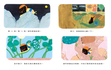 Load image into Gallery viewer, 想要當郵差的蝸牛