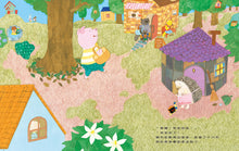 Load image into Gallery viewer, 想要當郵差的蝸牛