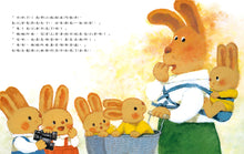 Load image into Gallery viewer, 橘色的旗子