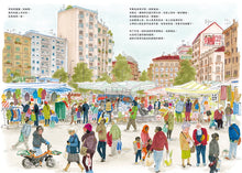 Load image into Gallery viewer, 市場裡的一天