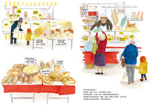 Load image into Gallery viewer, 市場裡的一天