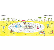 Load image into Gallery viewer, 小小人的家