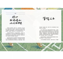 Load image into Gallery viewer, 媽媽上班的時候:寫給孩子的第一本工作圖鑑