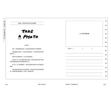 Load image into Gallery viewer, 媽媽上班的時候:寫給孩子的第一本工作圖鑑