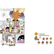 Load image into Gallery viewer, 屁屁丹迪03:鬼屋之謎!〈屁屁偵探前傳〉