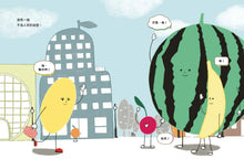 Load image into Gallery viewer, 我有一個祕密