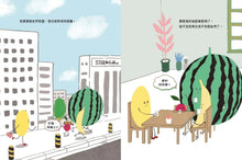 Load image into Gallery viewer, 我有一個祕密