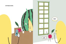 Load image into Gallery viewer, 我有一個祕密