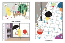 Load image into Gallery viewer, 我有一個祕密