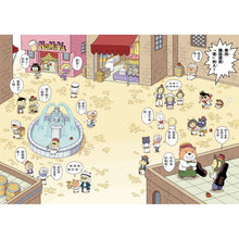 Load image into Gallery viewer, 屁屁丹迪07:阿拉丁與神燈!〈屁屁偵探前傳〉