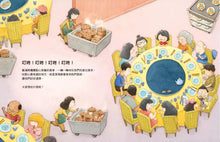 Load image into Gallery viewer, 點心,我們來了!