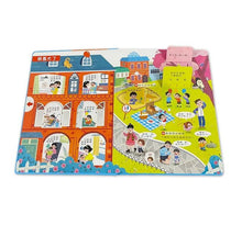 Load image into Gallery viewer, 兒童互動遊戲書:情緒管理 x 安全教育 x 入園準備 (全套3冊)