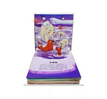 Load image into Gallery viewer, 立體大百科:動物 x 恐龍