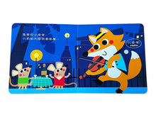 Load image into Gallery viewer, 寶貝觸覺聽聽書:好聽的樂器