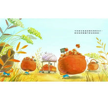 Load image into Gallery viewer, 鬱金香旅社