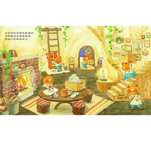 Load image into Gallery viewer, 鬱金香旅社