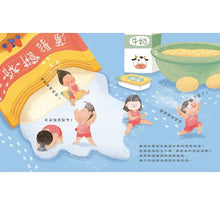 Load image into Gallery viewer, 媽媽應該不知道吧?