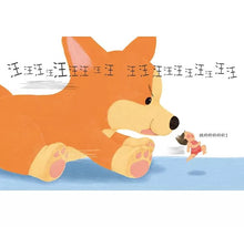 Load image into Gallery viewer, 媽媽應該不知道吧?