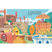 Load image into Gallery viewer, POP-UP FOODIE 美味料理立體書 (全套3冊)