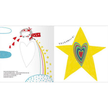 Load image into Gallery viewer, 朱莉情緒繪本:朱莉和微笑/朱莉的心情/朱莉和恐懼/誰是朱莉的好朋友? (全套四冊)