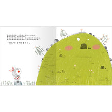 Load image into Gallery viewer, 朱莉情緒繪本:朱莉和微笑/朱莉的心情/朱莉和恐懼/誰是朱莉的好朋友? (全套四冊)