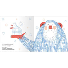 Load image into Gallery viewer, 朱莉情緒繪本:朱莉和微笑/朱莉的心情/朱莉和恐懼/誰是朱莉的好朋友? (全套四冊)