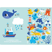 Load image into Gallery viewer, 寶寶認知有聲書:認識好多好多東西