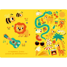 Load image into Gallery viewer, 寶寶認知有聲書:認識好多好多東西