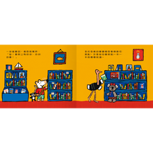 Load image into Gallery viewer, 小鼠梅西 逛書店 A Maisy First Exeriences book