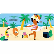 Load image into Gallery viewer, 我的小小音樂庫 Let’s play!歌劇 x 舞曲 x 嘻哈 x 搖滾