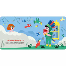 Load image into Gallery viewer, 我的小小音樂庫 Let’s play!歌劇 x 舞曲 x 嘻哈 x 搖滾