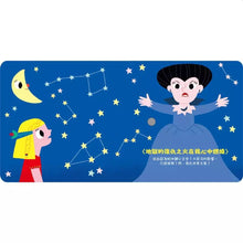 Load image into Gallery viewer, 我的小小音樂庫 Let’s play!歌劇 x 舞曲 x 嘻哈 x 搖滾