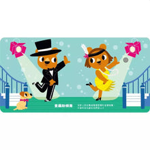 Load image into Gallery viewer, 我的小小音樂庫 Let’s play!歌劇 x 舞曲 x 嘻哈 x 搖滾