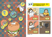 Load image into Gallery viewer, 汽水偵探系列 1-5