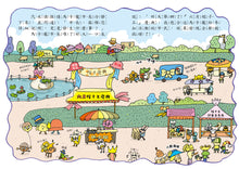 Load image into Gallery viewer, 汽水偵探系列 1-5