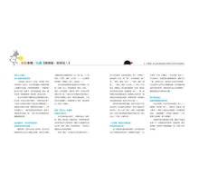 Load image into Gallery viewer, 按按鈕,好好玩!Don’t Open This Book!