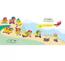 Load image into Gallery viewer, 10隻小鴨躲迷藏 Ten Little Ducklings