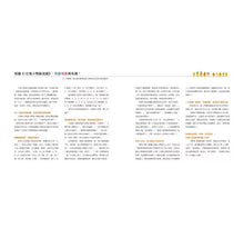 Load image into Gallery viewer, 10隻小鴨躲迷藏 Ten Little Ducklings