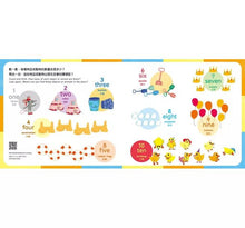 Load image into Gallery viewer, 10隻小鴨躲迷藏 Ten Little Ducklings