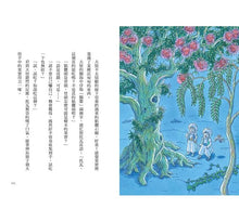 Load image into Gallery viewer, 疑難雜症旅行社 1-2