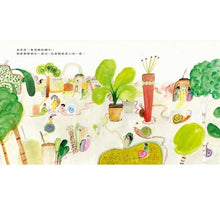 Load image into Gallery viewer, 蝸牛美美想獨處
