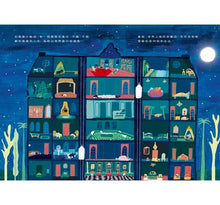 Load image into Gallery viewer, 情緒大飯店