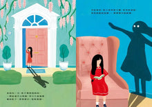 Load image into Gallery viewer, 影子馬戲團