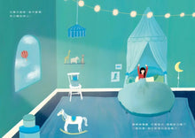 Load image into Gallery viewer, 影子馬戲團