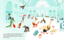 Load image into Gallery viewer, 哎呀!我的糊塗媽媽
